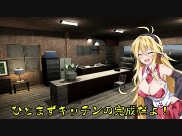 【7Days to Die】ゆかりん、愛の巣作るよ！７ｷﾏｼ目【ゆかマキゆっくり】