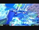 【EXVSMBON】 じゃないヤツ part.7 【Ex-S】