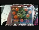 20170113　暗黒放送　地獄のDBスタンプラリー65か所めぐり(最終4日目)　⑯