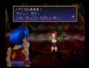 レガイア伝説通常プレイ032　炎熱海道2/4