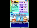 〔実況〕パワポケシリーズ彼女候補を全攻略351 冬子編12