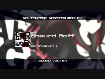 【SOUND VOLTEX】ボルテコアノンストップメドレー【５周年記念】
