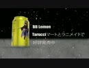 【Fate/EXTELLA】王権奪還目指して実況プレイPart8