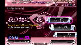 [beatmaniaIIDX16 EMPRESS] 上を目指してのんびり練習する 6曲目