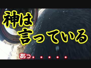 カスタムした愛車でジムカーナ！第二話「後編」 GSX-R250R