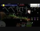 【ゆっくり実況】Terrariaマルチでゼルダの伝説1.3を本気で遊んでみた。Part6
