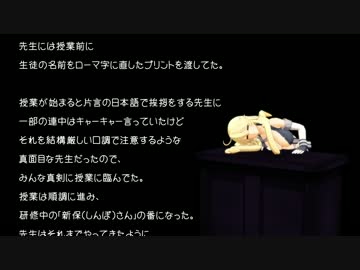 【第18回MMD杯予選】Iowa先生