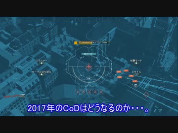 【字幕実況】CoD：IW:マルチプレイ　FPS上達記録　date4～TDM~