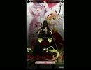 【MUSECA】Redshift(朱) 【プレイ動画】
