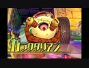 【実況】２人の主人公【妖怪ウォッチ3 テンプラ】 おまけ4