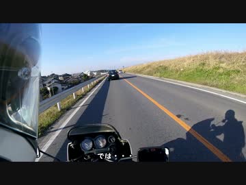 KR250でお散歩ツーリング！！のはずだった？
