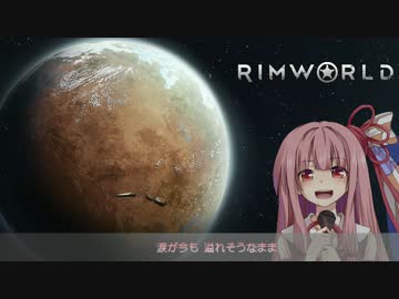 [歌うボイスロイド]琴葉茜にカレンデュラを歌ってもらった[カバー]