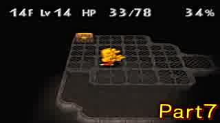 【チョコダン2】猫と小鳥と不思議のダンジョンと【実況】 Part7