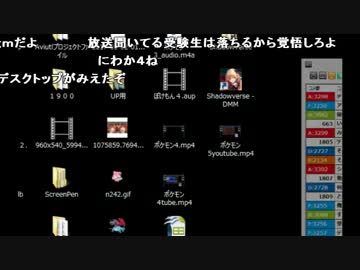 【ch】うんこちゃん『飯を食う男』1/4【2017/01/14】