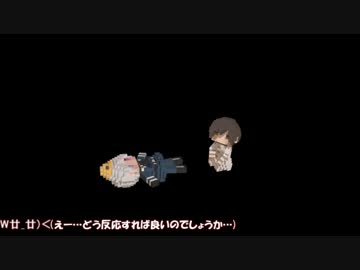 蔵掃除が『狂い月』を実況してみたよ！パート6
