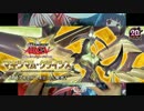 【遊戯王】マキシマム・クライシスpart1【開封】[・ω・*]