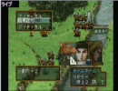 幻想水滸伝２をやらされてみた　part54