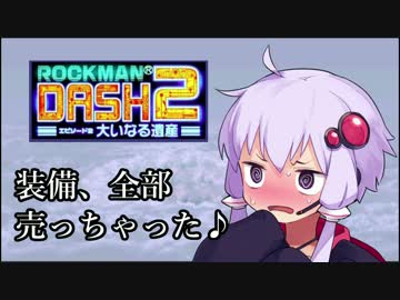 【VOICEROID実況】 ラピュタの世界でタイムボカン #01