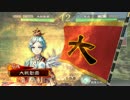 【三国志大戦4】武将が駄君主のせいで傷だらけになるそうです10