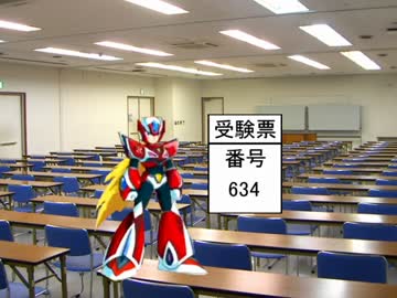 センター試験を受験するゼERO.mp2jinohaha