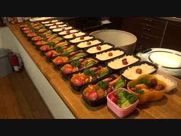 【弁当】 弁当をたくさん作るぞ！その５５ 【ＢＥＮＴＯ】