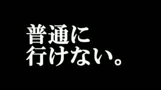 アイドルどうでしょう５５話　駅うどん十一番勝負②