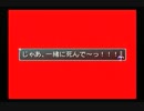 【実況】星の海と次元を超えてpart49スターオーシャン Till the End of Time D.C.