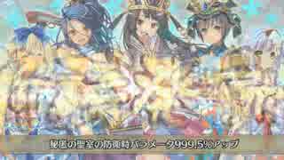 【戦プロ】「2017年1月14日-秘匿の聖室 VS サムライハート」