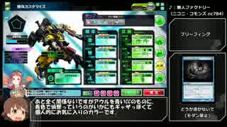 【ボーダーブレイク】次元渡りの戦線突破　27【S2　キニシュB】