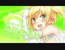 セルフレ (OP movie) Brand new focus