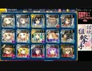 【ダメージソース縛り】 襲撃の四天王 【神官戦士vs四天王】