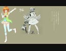 【明音ミキ-Thunder-】Q【音源配布＆UTAUカバー】