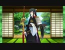 【刀剣乱舞】我が本丸の太郎太刀【音MAD】