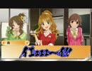 日野茜「頭脳派になります！！！」