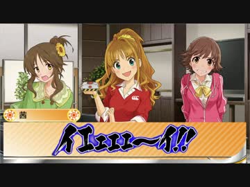 日野茜「頭脳派になります！！！」