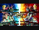 【EXVSMBON】FAUC視点　その12