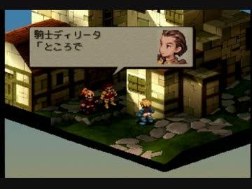 ＦＦＴを実況プレイ２６