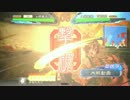 赤壁呉バラvs武神4【5品下】