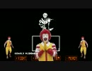 Ronaldtrousle