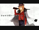 【人力アイチュウ】Shotgun Lovers【轟一誠】