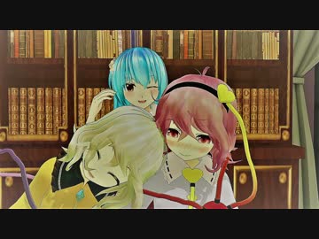 【東方ＭＭＤ】仲良し天子ちゃん