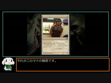 【MTG MO】魔境物語 No.015　オルゾフポックス　その3【モダン】