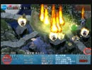 襲撃の四天王　ジェットストリーノアタック！