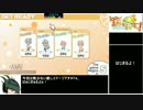 Steam版100％Orange_Juiceスグリ編等速RTA_58分29秒part2/6