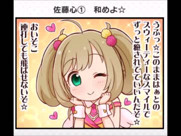 きゃりーぱみゅぱみゅ - Super Scooter Happy