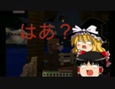 [Minecraft]ニールとまりさのはじめての空島生活　３