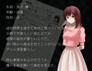 《無色実況》「宵闇ノ影」part5