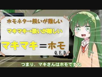 ゆかりさんといっしょ　part3 前編　【VOICEROID実況】