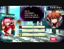 〔QMATG〕トナメNEO その56