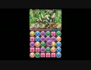 パズドラ実況　ODのパズドラ成長日記　part32